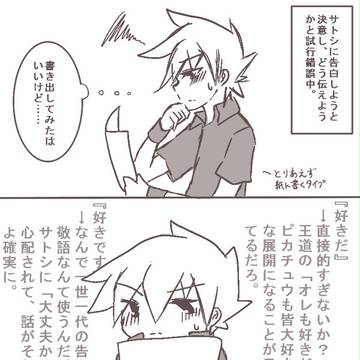 【腐】鈍感で面倒