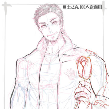 【企画参加】土っさん企画参加します