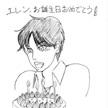 進撃の落書き