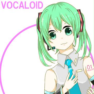 初音ミク