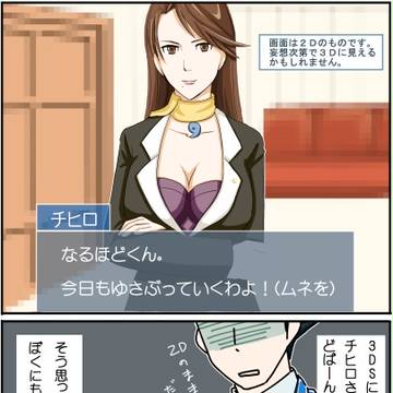ちょっと期待したよね？