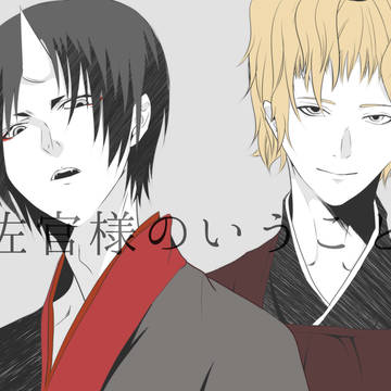 「ぜったーい」