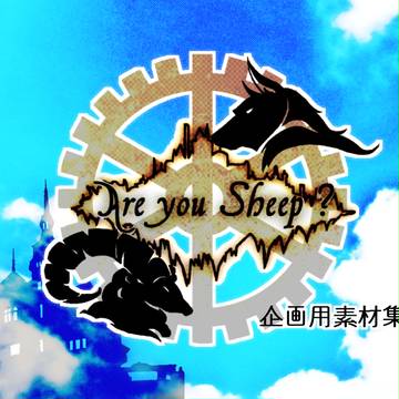 【P-ASh】企画用素材集【公式】