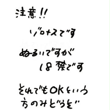 好きなものは好きだからしょうがない