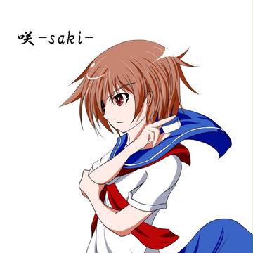 咲-saki-