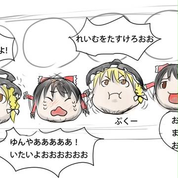 ゆっくりPAD