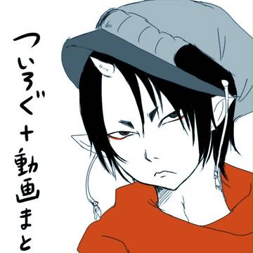 鬼徹雑多ログ