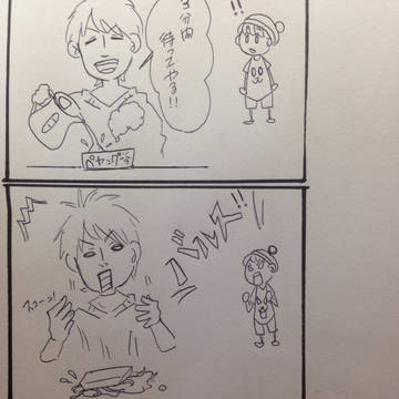 コピペ2