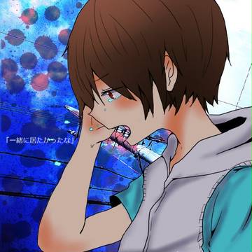 ホントにダメな時は、 君の心を支えてあげる。