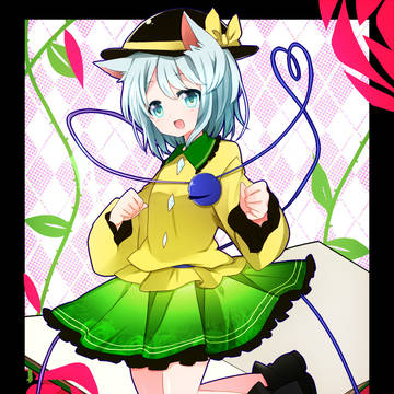 えーと