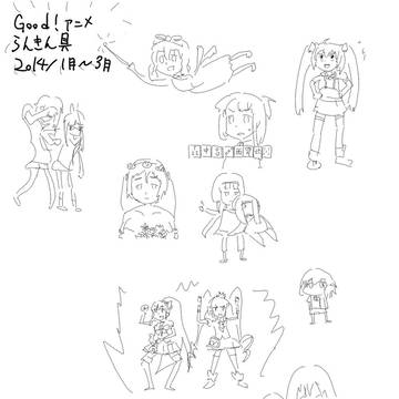 グッドアニメランキング2014_01
