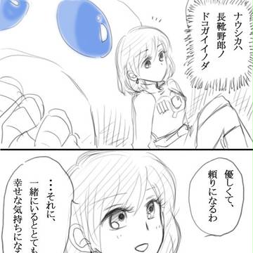 アスナウでぃすこ!