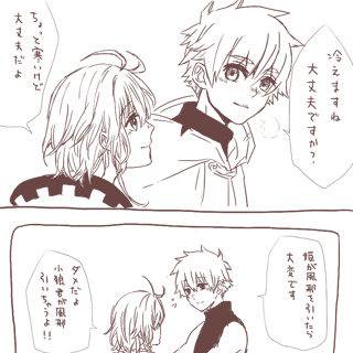 いろいろ