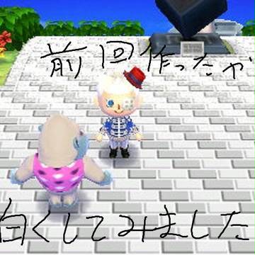 道（色違い）