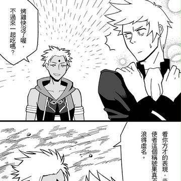 [中国語注意]王牌之力‧續