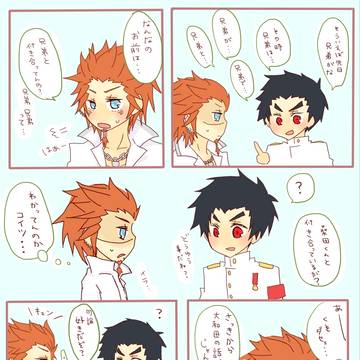 【腐】短い風紀野球