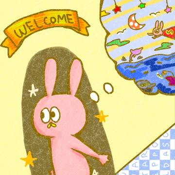 うさぎのあいつと第一歩