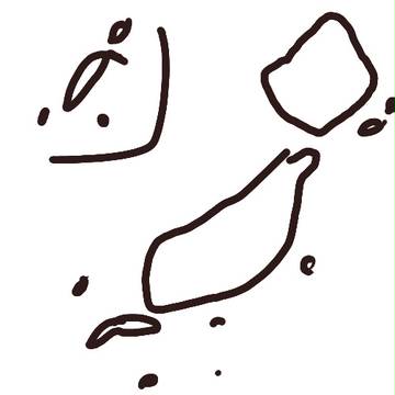 殴り書きおおよそ日本