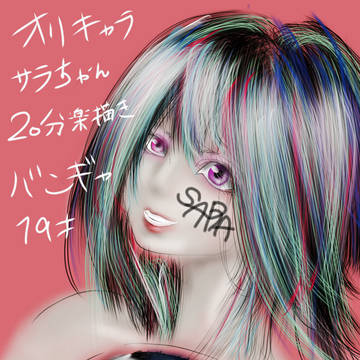iPadでイラスト