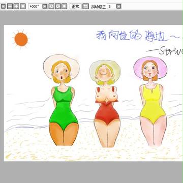 sex lady。。
