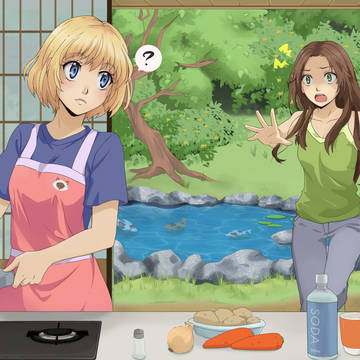 ウハー