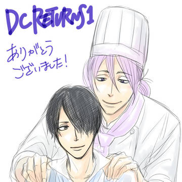 DCR1お礼と通販