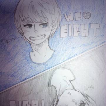 kicyu