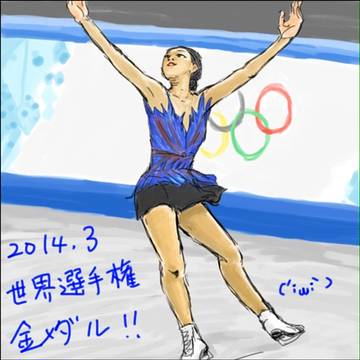 ありがとう！