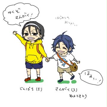 じんぱちとさんがく