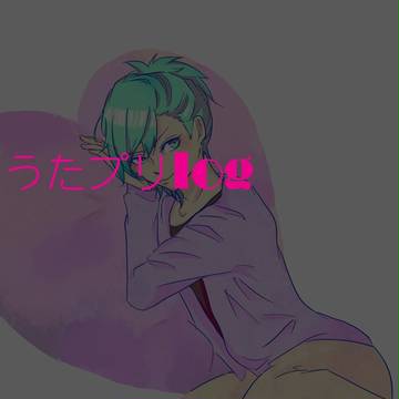 うたプリlog