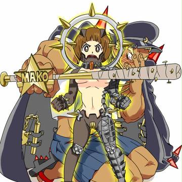 制服交換苛マコ