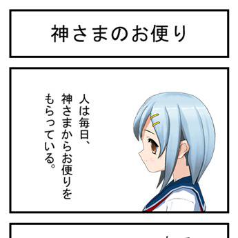 ほかほか