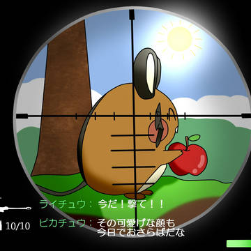 デデンネ