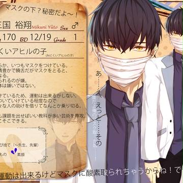 【ピクリン2】三国 裕翔【学生】