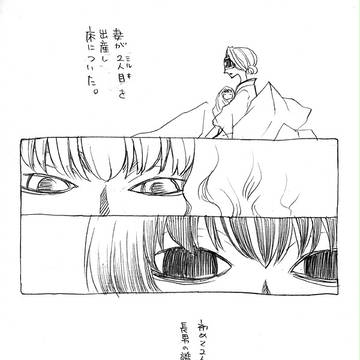 自分の誕生日にイルミの誕生日を祝おう
