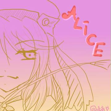 つめあわせ
