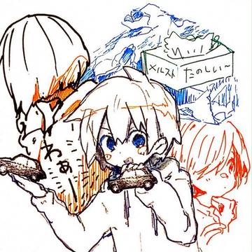 らくがき