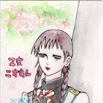 ツインテールというのか・・・