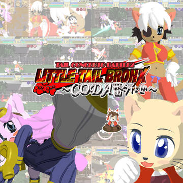 TCB2　LTB～CODA～ ver.4/1