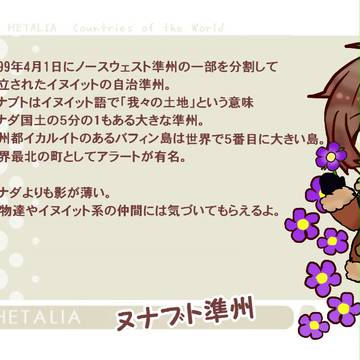 捏ヘタ