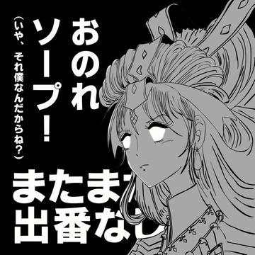 ニュータイプ6月号フォーラム投稿