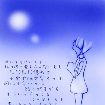 クライヤ