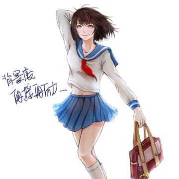放学后少女