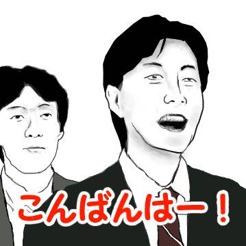 手書き男子部