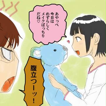 洲崎西