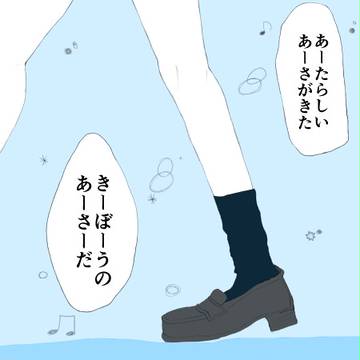 【月鐘】01.【交流】