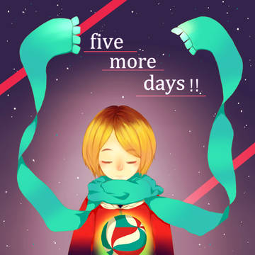 あと5日！！