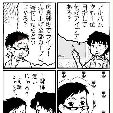 次の目標