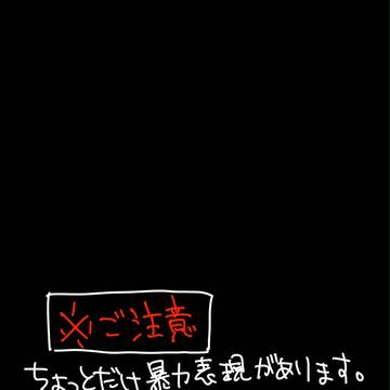 【PFFK】戦闘【琥珀城の戦い】