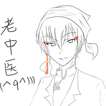 白澤小天使((((^q^)))